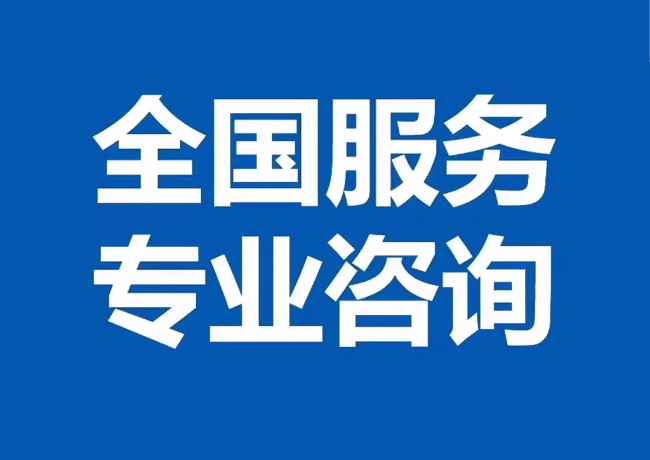 山海关封存公积金代提