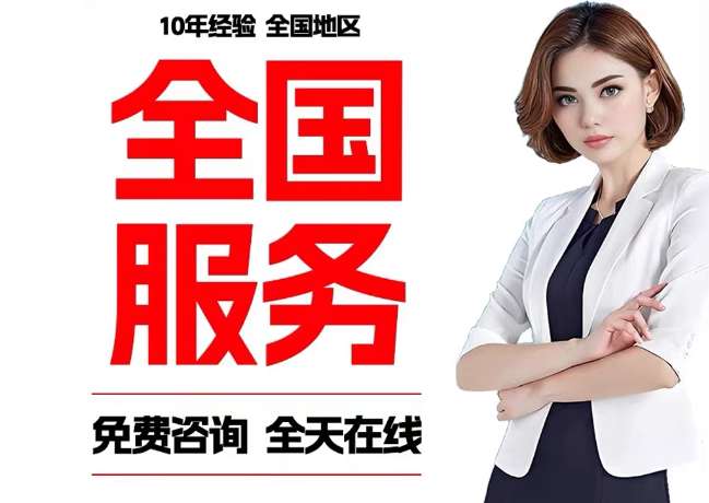 山海关在职公积金代提